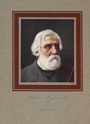 Тургенев и Савина. Письма И.С. Тургенева к М.Г. Савиной. Воспоминания М.Г. Савиной об И.С. Тургеневе. Пг., 1918.
